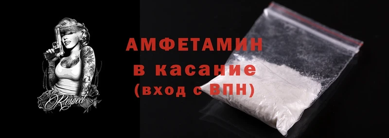 цены наркотик  Верхняя Салда  Amphetamine Розовый 