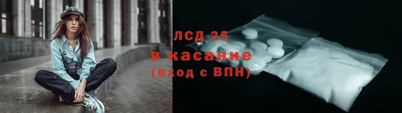 Лсд 25 экстази кислота  Верхняя Салда 