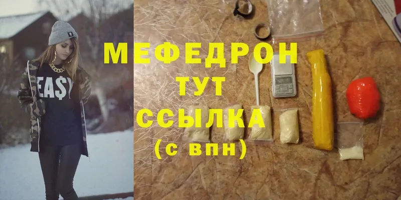 мориарти как зайти  Верхняя Салда  Мефедрон VHQ 